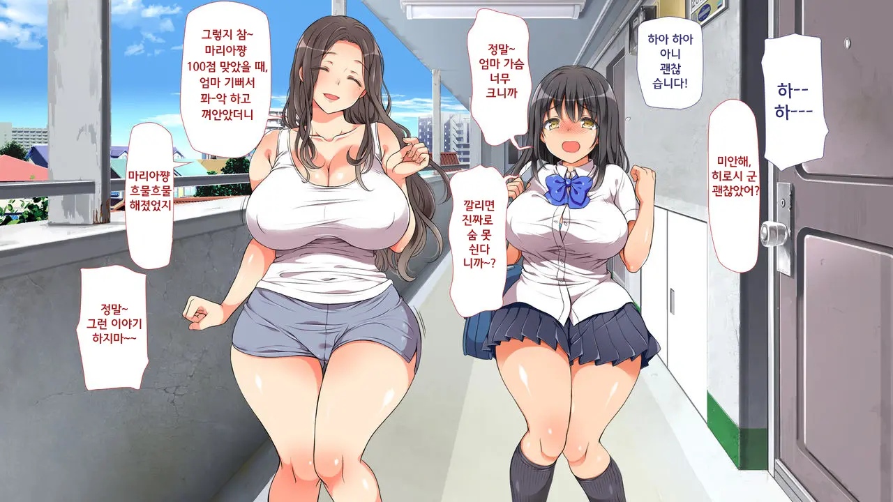 Lucky Dosukebe! Zenpen | 럭키 스케베! Ch. 1-2